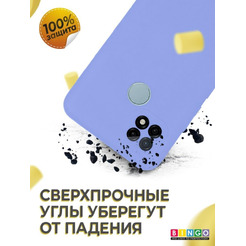 Бампер Bingo Liquid TPU для REALME C21 Фиолетовый