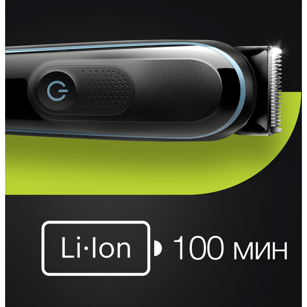 Универсальный триммер Braun MGK5380
