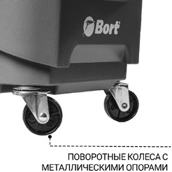 Пылесос для сухой и влажной уборки BORT BAX-700 (93418118)