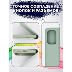 Чехол-книга Bingo Magnetic для SAMSUNG A53 5G Зеленый