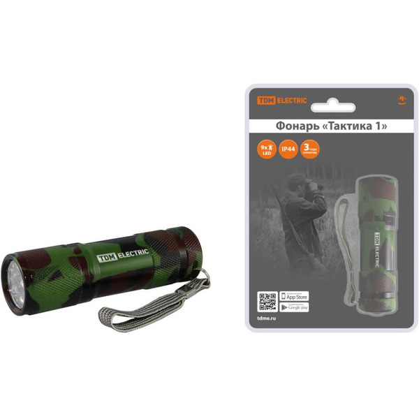 Фонарь TDM "Тактика 1" SQ0350-0093
