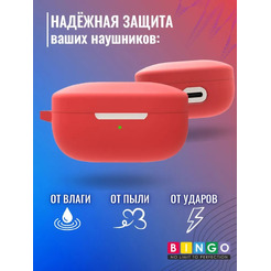 Чехол Bingo Silicone для QCY T13 (красный)