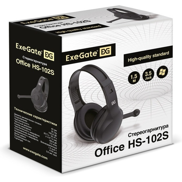 Гарнитура ExeGate Office HS-102S (EX289748RUS)