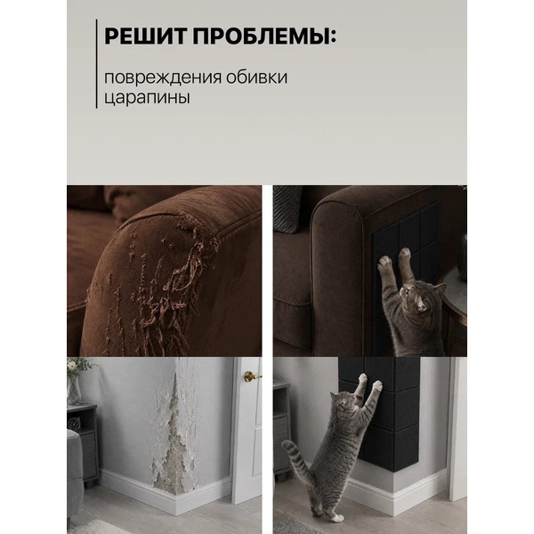 Когтеточка UG Home Самоклеящаяся фетровая ФП.1-Ч (30x30см, черный)