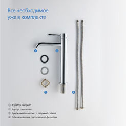 Смеситель Aquatek Европа AQ1304CR