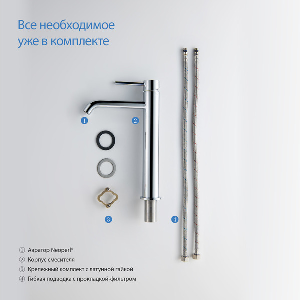 Смеситель Aquatek Европа AQ1304CR