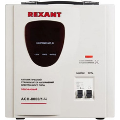 Стабилизатор напряжения Rexant AСН-8 000/1-Ц (11-5006)