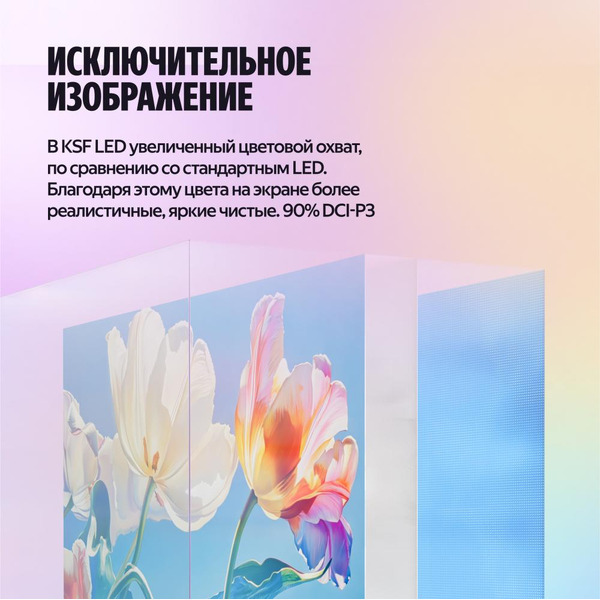 Телевизор Яндекс ТВ Станция Бейсик с Алисой 55 (YNDX-00076)
