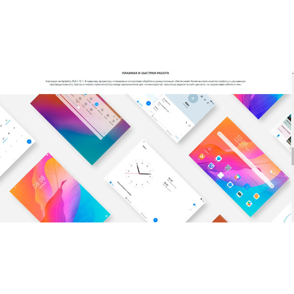 Планшет Huawei MatePad T10s AGS3K-W09 4GB/128GB Wi-Fi (насыщенный синий)