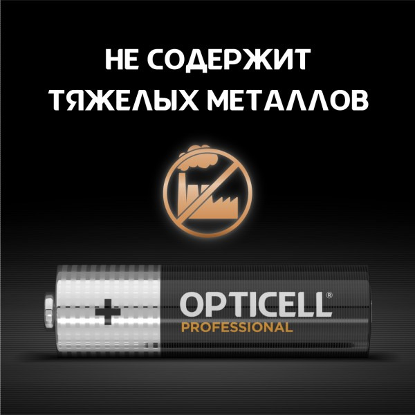 Батарейка Opticell Professional AA(6 шт)