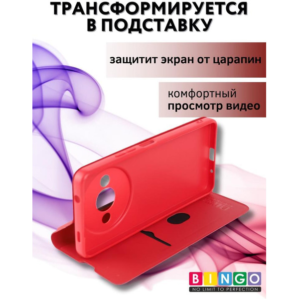 Чехол-книга BINGO Magnetic для XIAOMI Redmi A3/POCO C61 красный