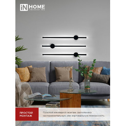 Светильник светодиодный IN HOME ESTETIKA ART-80B-40BL (4690612054421)