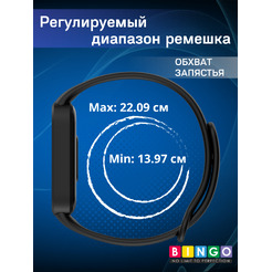 Ремешок для умных часов Bingo Silicone для Xiaomi Redmi Smart Band 3/Smart Band 9 Active (белый/розовый)