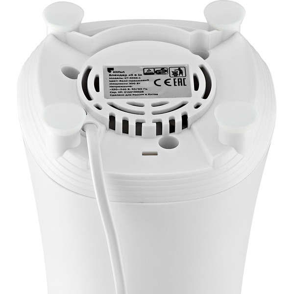 Блендер Kitfort KT-3055-1