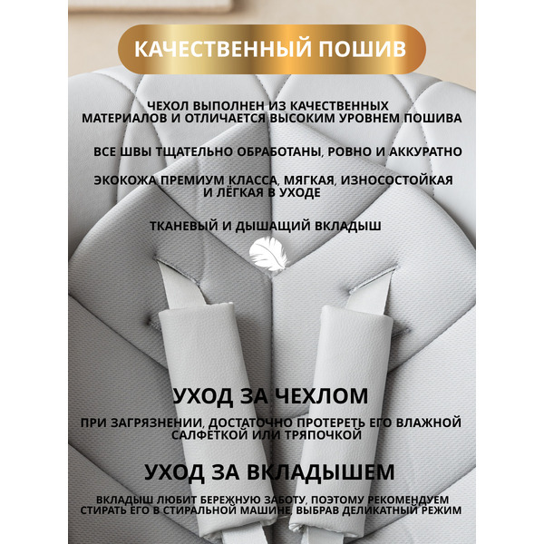 Стульчик для кормления 4в1 VipBaby POLLY STONE