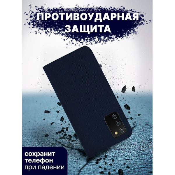 Чехол-книга Bingo New Shell для SAMSUNG A03S Синий
