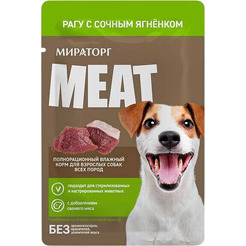 Консервированный корм для взрослых собак Мираторг Meat рагу с сочным ягненком (80г)