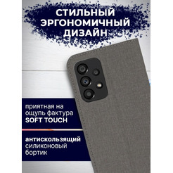 Чехол-книга Bingo Book для SAMSUNG Galaxy A53 Серый