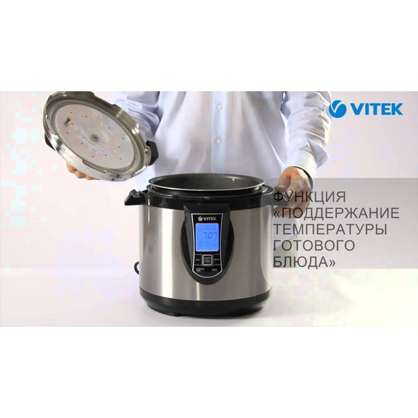 Мультиварка VITEK VT-4201SR