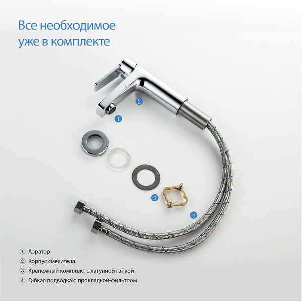 Смеситель Aquatek Lugano AQ1710CR