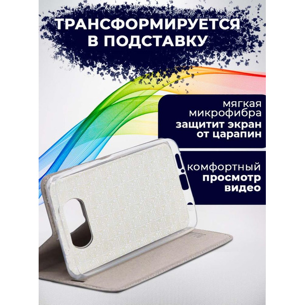 Чехол-книга Bingo Book для POCO X3/X3 Pro Серый