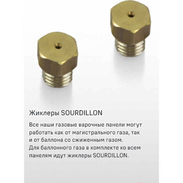 Варочная панель MAUNFELD EGHG.43.73CB2/G