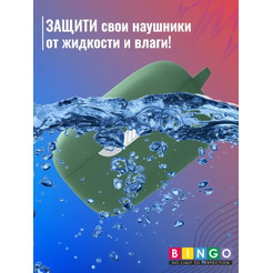 Чехол Bingo Silicone для JBL Live Free NC+ (темно-зеленый)