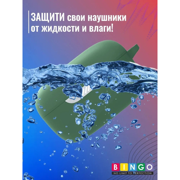 Чехол Bingo Silicone для JBL Live Free NC+ (темно-зеленый)