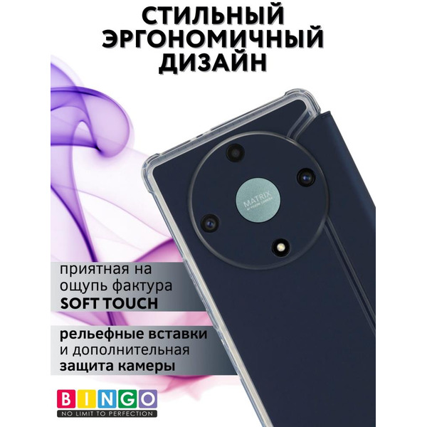Чехол-книга Bingo Corner для HONOR X9b Синий