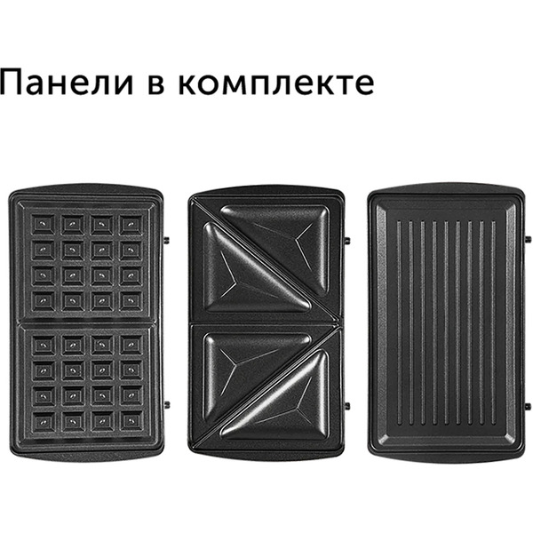 Минипекарня RED SOLUTION RMB-M601