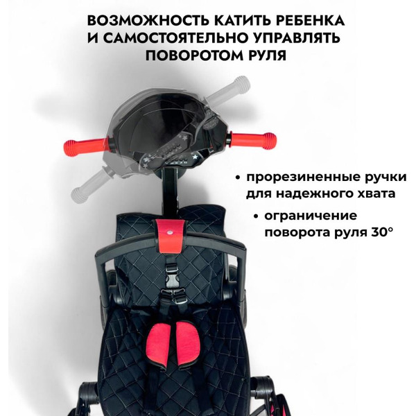 Беговел-велосипед Bubago Dragon BG 161-2 (черный/красный)