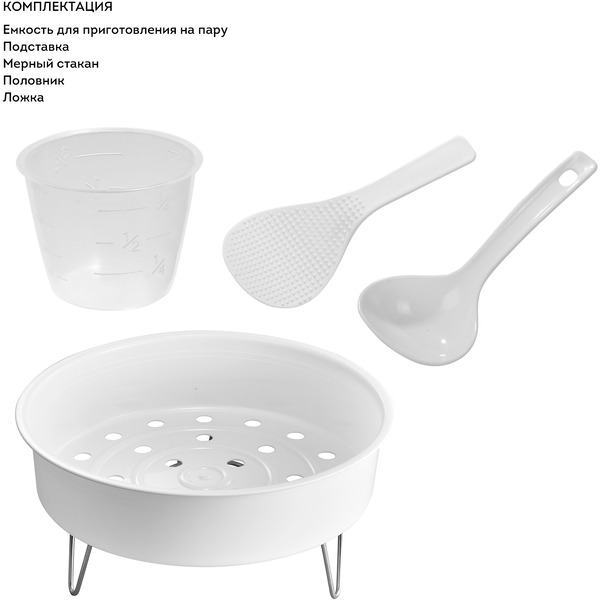 Мультиварка Galaxy Line GL2647