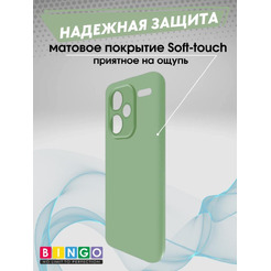 Бампер Bingo Liquid TPU для XIAOMI Redmi Note 13 Pro+ Зеленый