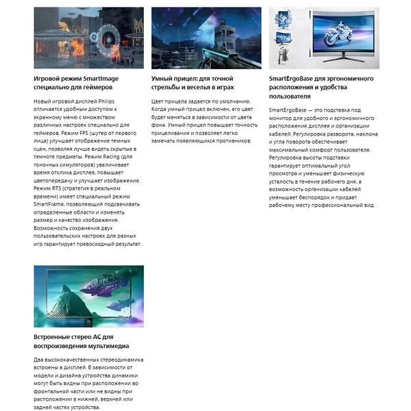 Монитор Philips Evnia 24M2N3200A/00