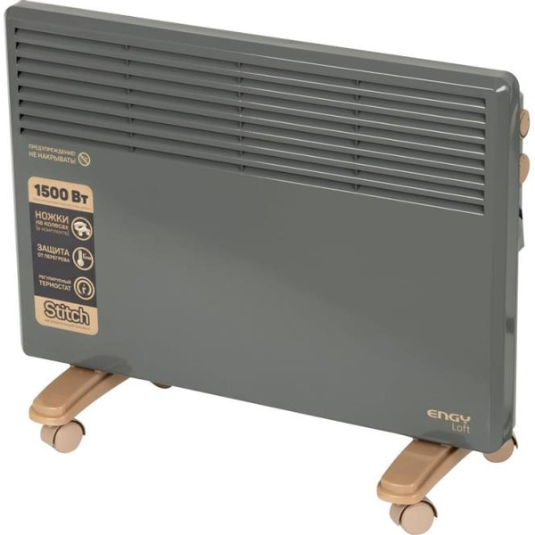 Конвектор Engy EN-1500 Loft