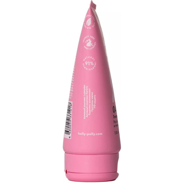 Крем-кондиционер Holly Polly 15в1 Help me magic cream, 150 мл