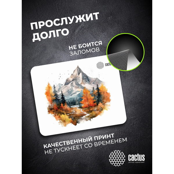 Коврик для мыши Cactus Autumn Mountains CS-MP-P10XS
