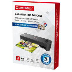 Пленка для ламинирования BRAUBERG магнитная A6 75 мкм 50 шт 533119