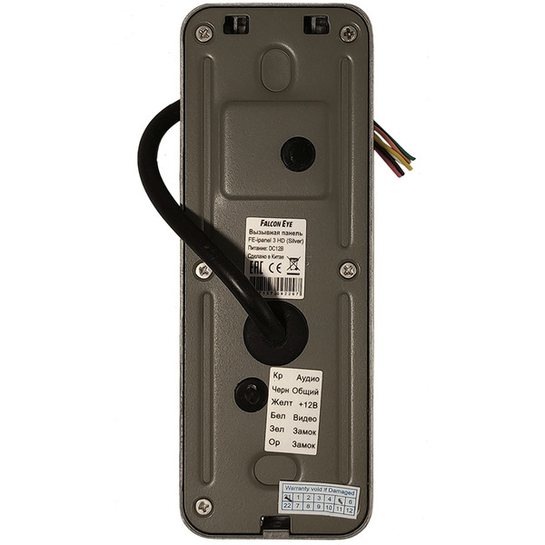 Вызывная панель Falcon Eye FE-ipanel 3 HD (серебристый)
