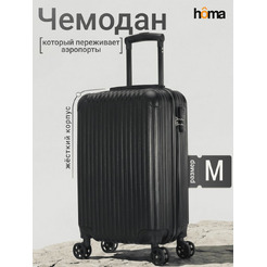 Чемодан-спиннер Homa CHMD-02 (черный, M)