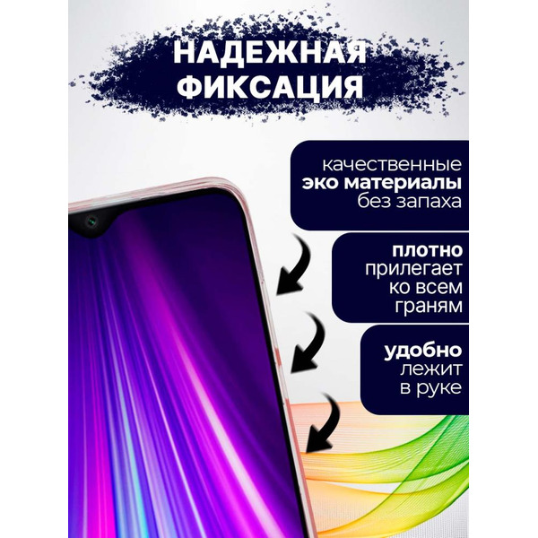 Чехол-книга Bingo Book для HONOR X8 Красный