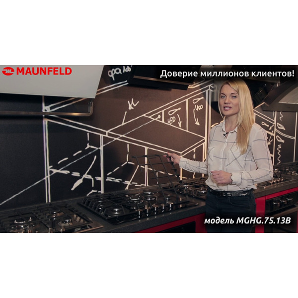 Газовая панель MAUNFELD MGHG.75.13B