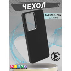 Бампер BINGO Metal для SAMSUNG S21 Ultra Черный