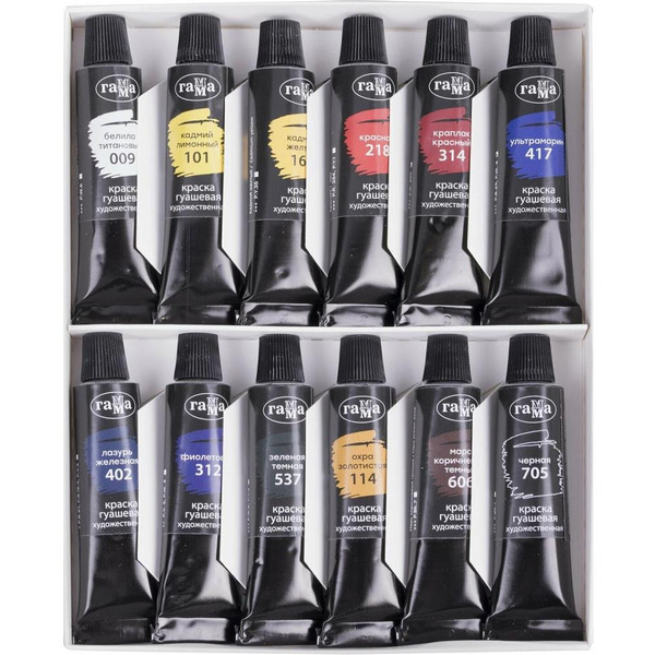 Гуашь Гамма "Старый мастер" 180320219 (12 цветов)