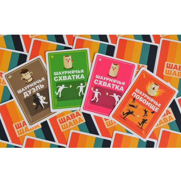 Настольная игра HOBBY WORLD Шава Шава 915993