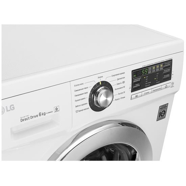 Стиральная машина LG FH0B8ND3