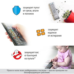 Защитный чехол для пульта WiMAX Samsung RCCWM-SGQ-B