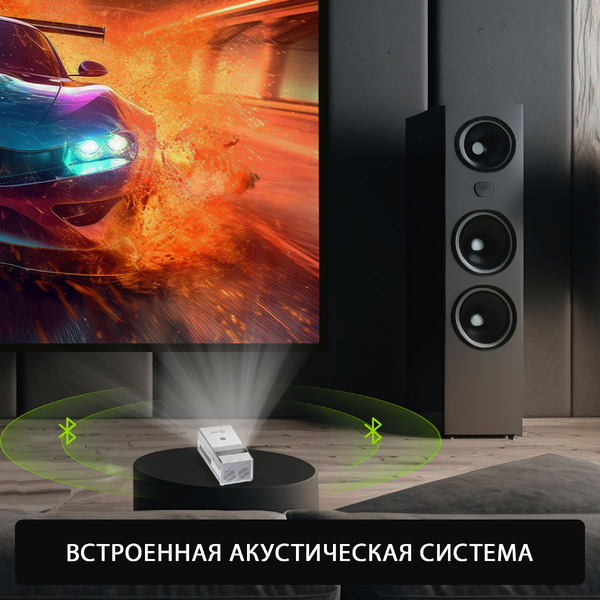 Проектор CACTUS CS-PRU.03WT.WUXGA-A