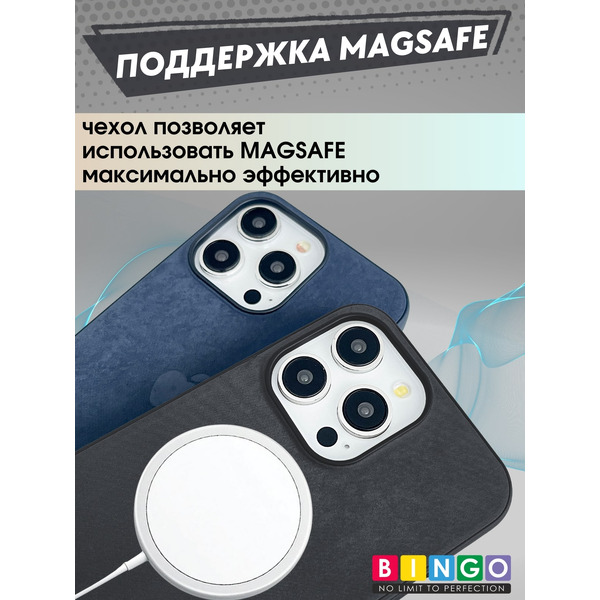 Бампер Bingo Woven Magnetic для APPLE iPhone 15 Pro Max Черный