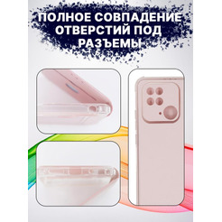 Чехол-книга Bingo Corner для XIAOMI Redmi 10C Розовое золото